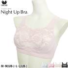 20��OFF �拾���� �ʥ��ȥ��åץ֥� ���ѥ֥� �ʥ��ȥ֥� �Υ�磻�䡼�֥� M������ L������ M(UB-)������ L(UB-)������ Wacoal 1��-2�� BRA166 ��S�ۡ�����̵����