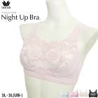 20��OFF �拾���� �ʥ��ȥ��åץ֥� ���ѥ֥� �ʥ��ȥ֥� �Υ�磻�䡼�֥� 3L������ 3L(UB-)������ Wacoal  1��-2�� BRA166 ��S�ۡ�����̵����