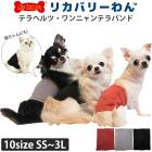 �ԥ�ӥ塼��300�ߥ����ݥ����եꥫ�Х꡼���(��ƥ�إ�ĥ��)���˥��ƥ�Х�� �ڥåȲ������ �ꥫ�Х꡼������ 2��-3�� 5014 ��T��