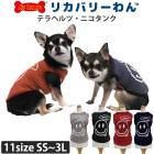 �ƥ�إ�ĥ�󡦥˥����� ���Ѿ����� �ե�֥� ���˥��� ���� �ƥ�إ�ĥ�� ������ ���������塼�� �ꥫ�Х꡼������ 2��-3�� 12230 ��T��