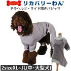 �ƥ�إ�ĥ�󡦥ѥ���� �����ɳ��������� �����淿�� �緿�� ���˥��� ���� �ƥ�إ�ĥ�� ������ ���������塼�� �ꥫ�Х꡼������ 2��-3�� 50035 ��T��