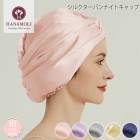 륯Хʥȥå HANAMOLI (M-L) 륯100 ǥ  륯ʪ   ۥ磻ȥǡ ᡼1ޤ ե 992