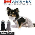 �ꥫ�Х꡼���ʥƥ�إ�ĥ��˥��˥󥰥��С������� ���� ���˥��� ���� �ƥ�إ�ĥ�� ������ ���������塼�� �ꥫ�Х꡼������ 2��-3�� 0005 ��T��