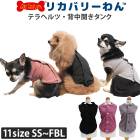 �ꥫ�Х꡼���ʥƥ�إ�ĥ������泫������ (3��)�ڥåȲ�� ���� �ڥåȥ����� ���������塼�� �ꥫ�Х꡼������ 2��-3�� 12015 ��T��