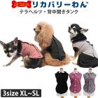 �ꥫ�Х꡼���ʥƥ�إ�ĥ������泫������ (3��)�ڥåȲ�� ���� �ڥåȥ����� �淿�� �緿�� ���������塼�� �ꥫ�Х꡼������ 2��-3�� 12015 ��T��