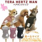 �ԥ�ӥ塼��300�ߥ����ݥ����եƥ�إ�ĥ�󡦥٥����󥯥ȥå�(3��)�ڥåȲ�� ���� �ڥåȥ����� ������ ���˥��� �ɥå������� ���� ���������塼�� 2��-3�� 12385 ��T�ۡ�����̵����