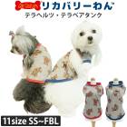 �ꥫ�Х꡼���ʥƥ�إ�ĥ��˥ƥ�٥����� ���Ѿ����� ���˥��� ���� �ƥ�إ�ĥ�� ������ ���������塼�� �ꥫ�Х꡼������ 2��-3�� 12386 ��T��