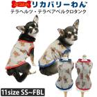 �ꥫ�Х꡼���ʥƥ�إ�ĥ��˥ƥ�٥��٥륯������ (2��)�ڥåȲ�� ���� ���˥��� ���� ���������塼�� �ꥫ�Х꡼������ 2��-3�� 12388 ��T��