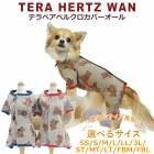 �ԥ�ӥ塼��300�ߥ����ݥ����եƥ�إ�ĥ�󡦥ƥ�٥��٥륯�����С��������� ���� �ڥåȥ����� ������ ���˥��� �ɥå������� ���� ���������塼�� 2��-3�� 12389 ��T�ۡ�����̵����