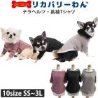 �ꥫ�Х꡼���ʥƥ�إ�ĥ���ĹµT����� (3��)�ڥåȲ�� ���� ���˥��� ���� �ꥫ�Х꡼��� ���������塼�� �ꥫ�Х꡼������ 2��-3�� 50045 ��T��