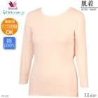 ����֥봥�絡�б��拾���� Wacoal �ȥåץ� ��ʬµ �ʣ�������(LL������)ȩ�� �餯�饯�ѡ��ȥʡ� �᡼����1���ޤ� �餯�餯�ѡ��ȥʡ� ��Ϸ���� ����� ���ե� DHL223 ��P��