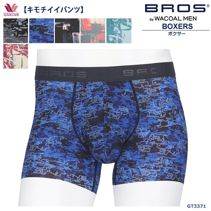 ワコールWacoal メンズ ブロス BROS (S・M・L) ＜キモチイイパンツ