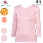 ����֥봥�絡�б��拾���� Wacoal �ȥåץ� ��ʬµ �����ѥ���֥봥�絡�б��Ǻ� (S��M��L������)ȩ�� �餯�饯�ѡ��ȥʡ� �᡼����1���ޤ� �餯�餯�ѡ��ȥʡ� ��Ϸ���� ����� ���ե� DHL233 ��P��