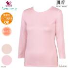 ����֥봥�絡�б��拾���� Wacoal �ȥåץ� ��ʬµ �����ѥ���֥봥�絡�б��Ǻ� (LL������)ȩ�� �餯�饯�ѡ��ȥʡ� �᡼����1���ޤ� �餯�餯�ѡ��ȥʡ� ��Ϸ���� ����� ���ե� DHL233 ��P��