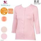 ����֥봥�絡�б��拾���� Wacoal �ȥåץ� ��ʬµ �ѥå���ܥ��� �����ѥ���֥봥�絡�б��Ǻ� (S��M��L������)ȩ�� �餯�饯�ѡ��ȥʡ� �᡼����1���ޤ� �餯�餯�ѡ��ȥʡ� ��Ϸ���� ����� ���ե� DHL433 ��P��