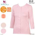 ����֥봥�絡�б��拾���� Wacoal �ȥåץ� ��ʬµ �ѥå���ܥ��� �����ѥ���֥봥�絡�б��Ǻ� (LL������)ȩ�� �餯�饯�ѡ��ȥʡ� �᡼����1���ޤ� �餯�餯�ѡ��ȥʡ� ��Ϸ���� ����� ���ե� DHL433 ��P��