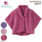 �拾���� Wacoal �餯�饯�ѡ��ȥʡ� (M������)������ ���ݤ� �٥��� �롼�०���� ��Ϸ���� �餯�餯�ѡ��ȥʡ� ����� ���ե� DNL143 ��P��