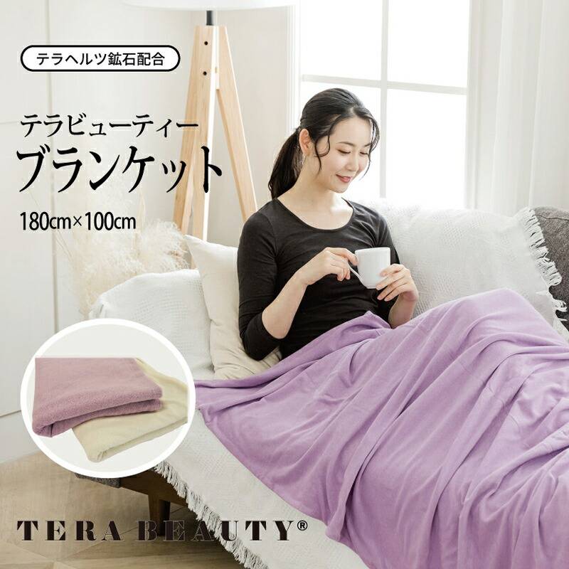 2.2Kg テラヘルツ鉱石 高純度さざれ 大容量2kg入り 敷布団マットレス ブラック t422-2008 テラヘルツ鉱石 高純度さざれ 大容量2kg入り 敷布団マットレス