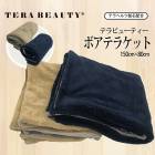 �ԥ�ӥ塼��300�ߥ����ݥ����եƥ�ӥ塼�ƥ������ܥ��ƥ饱�å� �դ�դ�ܥ��Υ֥�󥱥å� ��ˤΥѥ���ȡ���֥ƥ�إ�Ŀ͹����С׻��ѡ� �ƥ�إ�� ������ �ץ쥼��� ���ե� ��Ϸ���� TB-055 ��T��