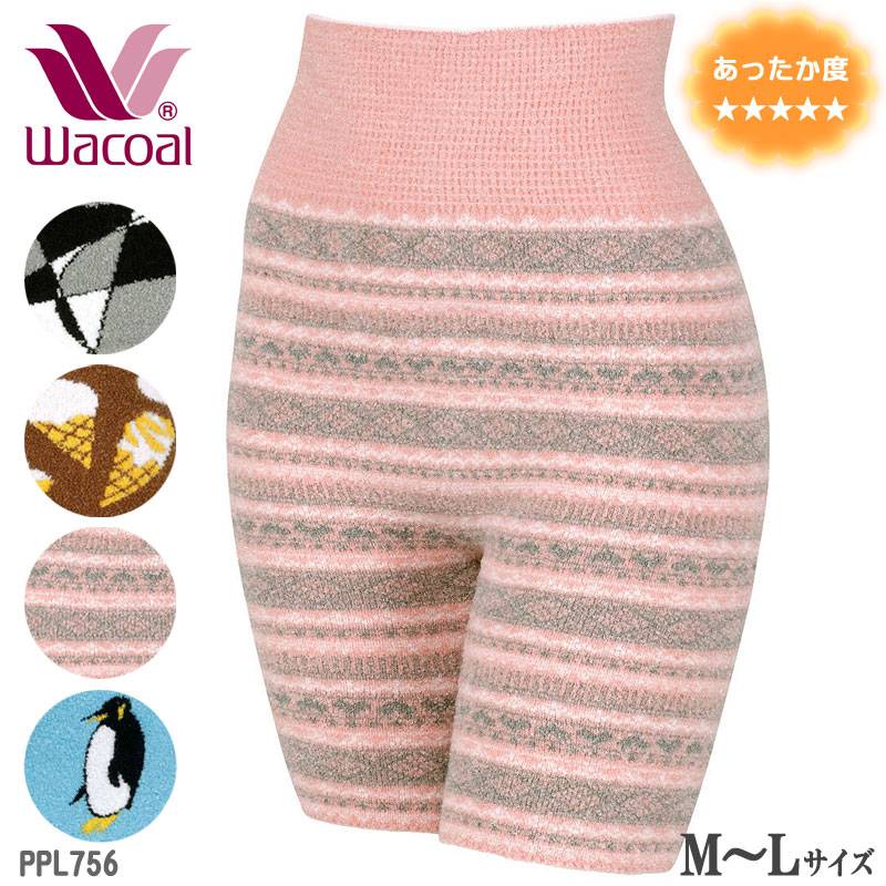 新品タグ付きワコール グラッピー あったか毛パン 楽天市場】ワコール Wacoal ボトムス 毛パン (M〜Lサイズ)足首丈