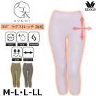 ���ȥ拾���� Wacoal M��L������/L��LL������ 360��饯 ���ȥ�å����� �Ҥ�����Ҥ����� �ܥȥ� ȩ�� 1��-2����ǥ����� ����ʡ� HLE679 ��S��