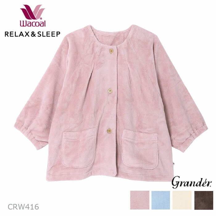 ワコール Wacoal グランダー ローブ (M-Lサイズ）レディース 敬老の日
