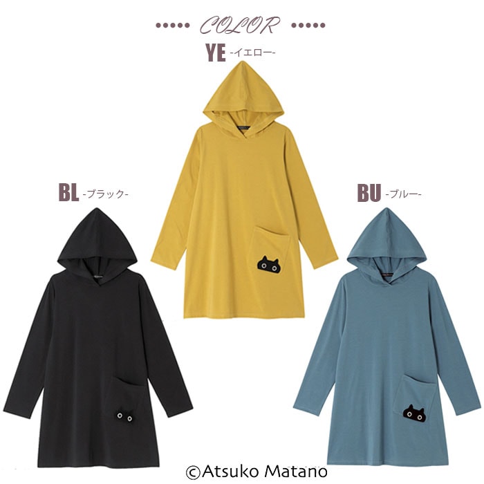 ワコール Wacoal トップス (Mサイズ Lサイズ) アツコマタノ