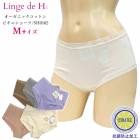 Linge de H ��󥸥塦�ɡ����å��� �ӥ��˥��硼��M������ ���Ф����硼�� ��󥸥�ɥ��å��� �᡼����3���ޤ� SH0102 ��K��