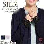 ���륯�� ��ǥ����� ��ǥ����� �졼���դ�����Ԥߥ����५�С� HANAMOLI (��󥵥���) �� ���륯��ʪ ����� �ɴ� �䤨�к� ���ե� 960