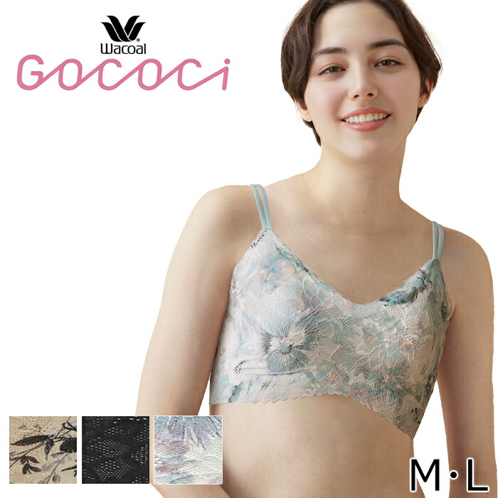 ワコール Wacoal GOCOCi ゴコチ M・Lサイズ 1メ-2運 CGG297 【P