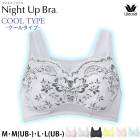 20%OFF 拾 Wacoal ʥȥåץ֥ ޡ ѥ֥ ʥȥ֥  å M L M(UB-) L(UB-)  ᡼2ޤ BRA167 S