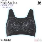 20%OFF 拾 Wacoal ʥȥåץ֥ ޡ ѥ֥ ʥȥ֥ Υ磻䡼֥  å 3L 3L(UB-) ᡼2ޤ BRA167 S