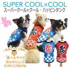 �����ѡ�������ߥ����롦�ϥåԥ󥿥� ������ ���� ������ ���󥯥ȥå׽��λ� �ˤλ� ����  ���˥��� �ѥԡ� ������ ���������塼�� 1��-2�� 12440 ��T��