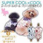 ԥӥ塼300ߥݥեѡ륯롦ޥ꡼泫 󥯥ȥå ڥåȥ λ ˤλ   塼 1-2 12450 T̵ۡ