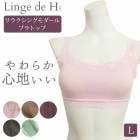 Linge de H 󥸥塦ɡå 饯󥰥륽եȥ֥ L ֥ȥå եåȥ 󥸥ɥå ᡼1ޤ MK3505 K