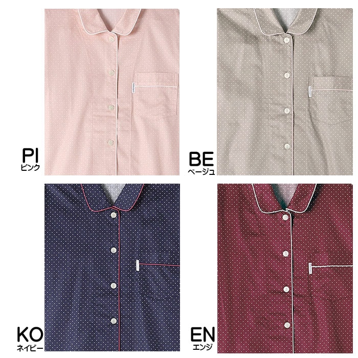 ワコール 睡眠科学 レディース パジャマ 綿100% 新品 えんじ ワコール Wacoal 睡眠科学 綿100％パジャマ 日本製 レディース Mサイズ