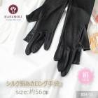 륯100 ǥ  륯ؤ󥰼 934 HANAMOLI 륯ʪ  糰к 륯  ᡼1ޤ