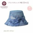 ԥӥ塼300ߥݥե륯100 ǥ 糰к ץȥܥ󥷥륯˹  HANAMOLI 륯ʪ  9412