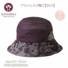 ԥӥ塼300ߥݥե륯 100 糰   ι HANAMOLI ץȥ륯˹ 9413