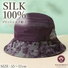 �ԥ�ӥ塼��300�ߥ����ݥ����ե��륯 100�� �糰�� �� ����� ι�� HANAMOLI �ץ��ȥ��륯˹�� 9413