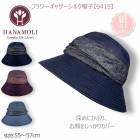 ԥӥ塼300ߥݥե륯100 ǥ 糰к ե㥶륯˹ HANAMOLI  륯ʪ  ᡼1ޤ 9415