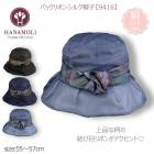 ԥӥ塼300ߥݥե륯100 ǥ 糰к Хåܥ󥷥륯˹ HANAMOLI  륯ʪ  ᡼1ޤ 9416