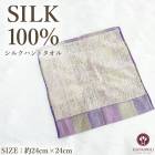 ���륯100�� �����륯��ʪ ���ե� ����� HANAMOLI ���륯�ϥ�ɥ����� 981 �᡼����2���ޤ�