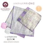 륯100 륯ʪ ե  HANAMOLI 륯ϥɥ 981 ᡼2ޤ