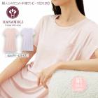 ԥӥ塼300ߥݥե륯100%  ؿͥ륯˥åȾµԡ HANAMOLI 륯롼० 0138