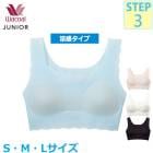 拾 Wacoal ô ˥֥饸㡼 ۴® Υ磻䡼 λ ƥå3 Gococi ˥ ᡼1ޤ CFX355 EVۡF