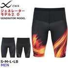 15%OFF �拾���� Wacoal CW-X ��� CWX �����ͥ졼������ǥ�2.0 �ϡ��վ� ���硼�Ⱦ� �����ͥ졼����2.0 �ϡ��ե����� ���ݡ��ĥ쥮�� HZO695 ��S��