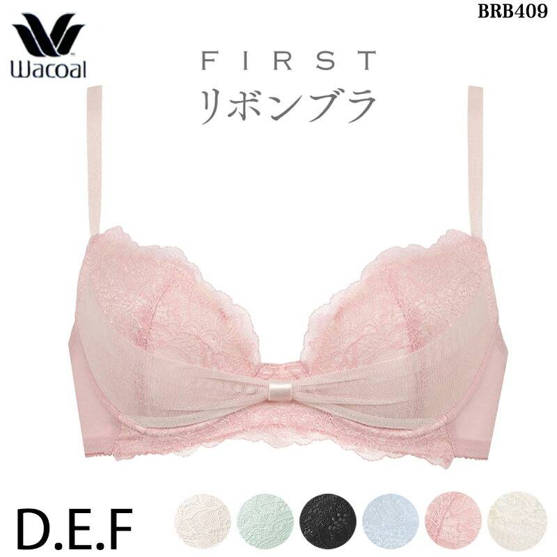 Wacoal ワコール FIRSTリボンブラ (DカップEカップFカップ) 3/4