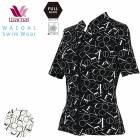 拾 ० ե륷ץ ȥåץ  ե SWY433 F̵ۡ