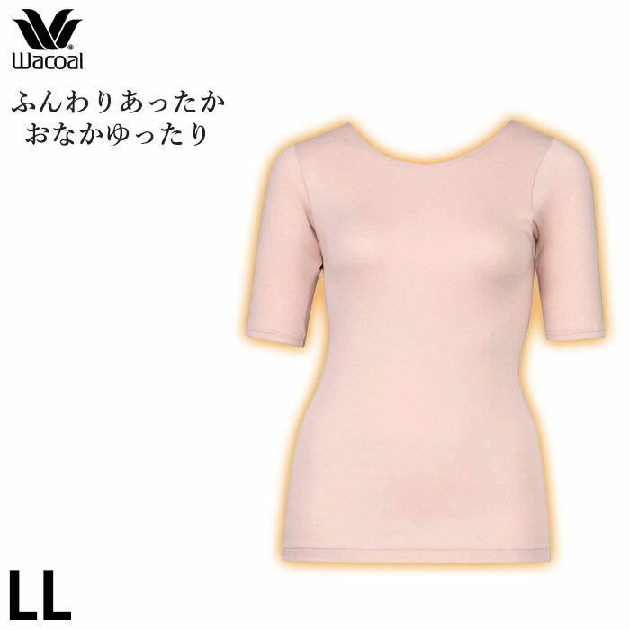 Wacoal �拾���륳�åȥ� �դ��ꤢ�ä�����ä��꥿���� �˥åȥȥå�(��ʬµ) LL������ �᡼����1���ޤ� ��Ϸ���� ����� ���ե� CLC587 ��P��